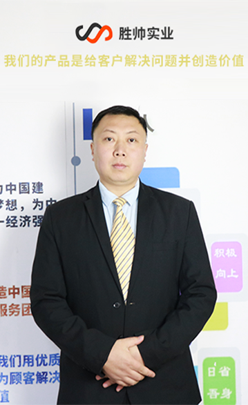 什么是企業(yè)的社會(huì)責(zé)任？勝帥應(yīng)該做什么？